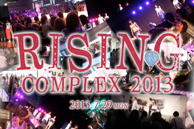 RISING COMPLEX2013